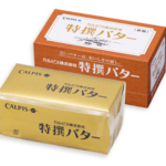 カルピスの特撰バターの破壊力がヤバい!美味過ぎるからレビューしちゃうw
