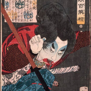 【無惨絵】幕末期に庶民の間でブームになった!?