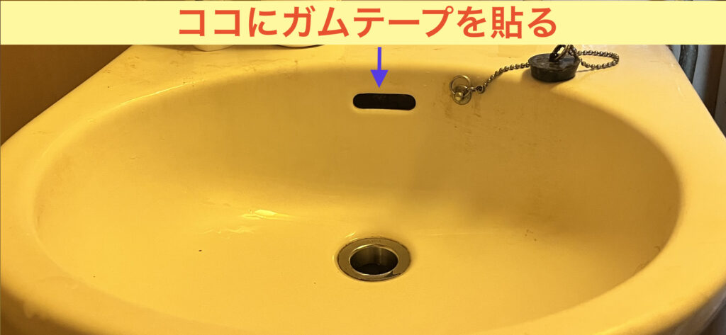 洗面台 排水溝のつまりを簡単に直す方法を紹介 コロナッシングラボ