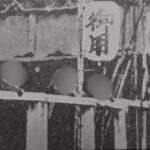 日本の恐い・不気味・ミステリアス・いわくつきスポット10選！